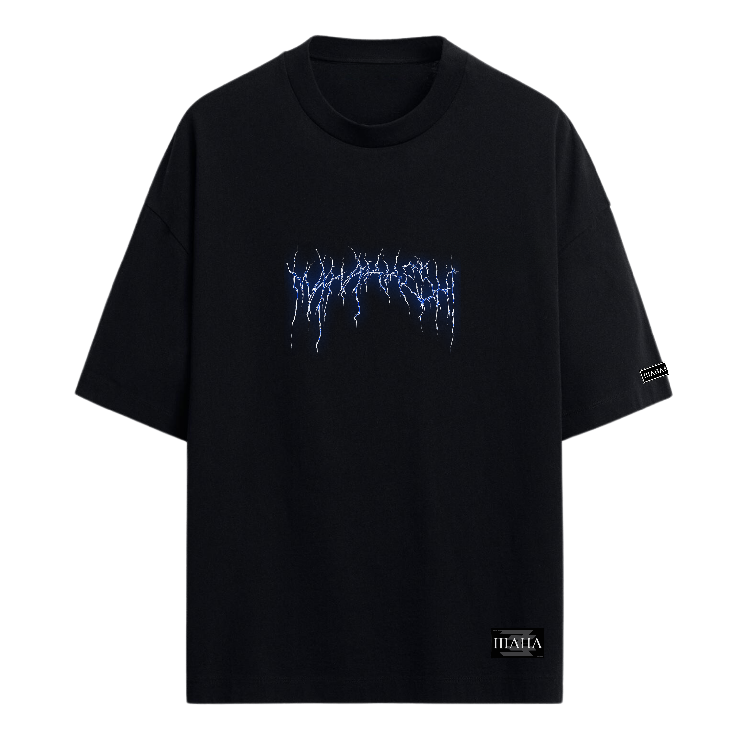 Oversized Blue Butterfly