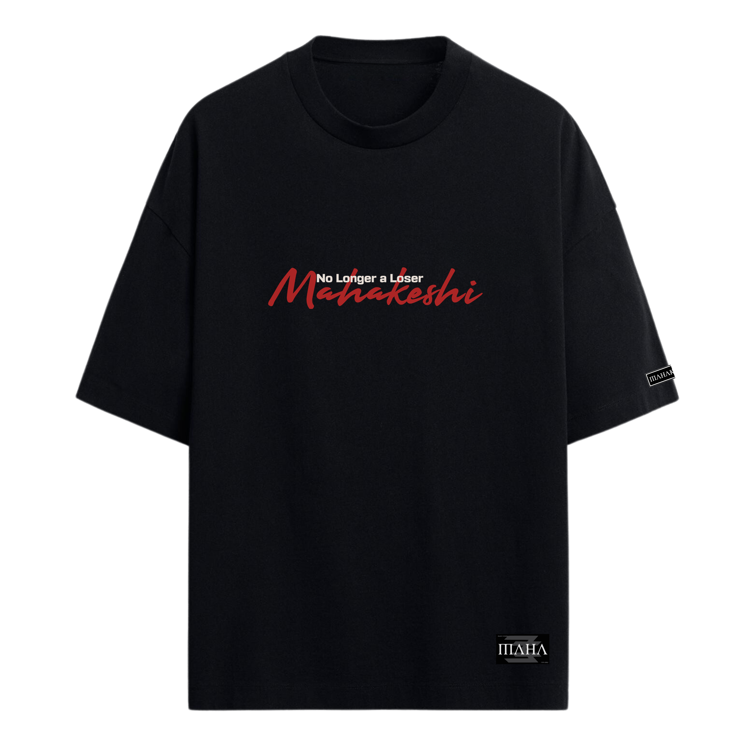 Oversized Fight MAha