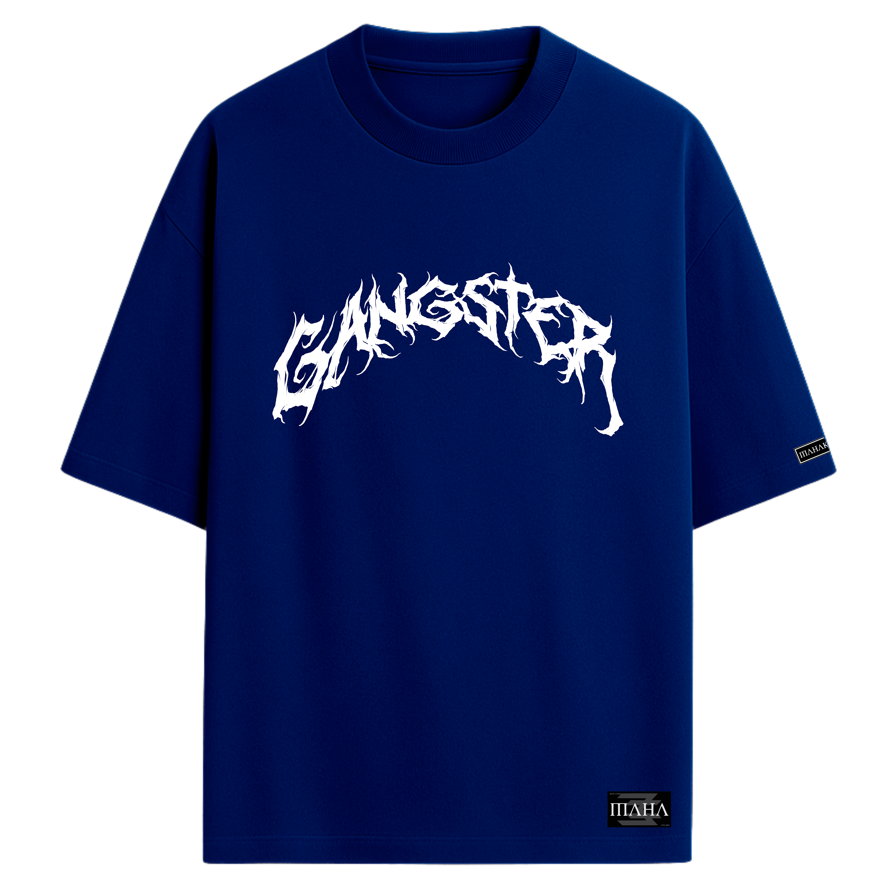 Oversized Gangster