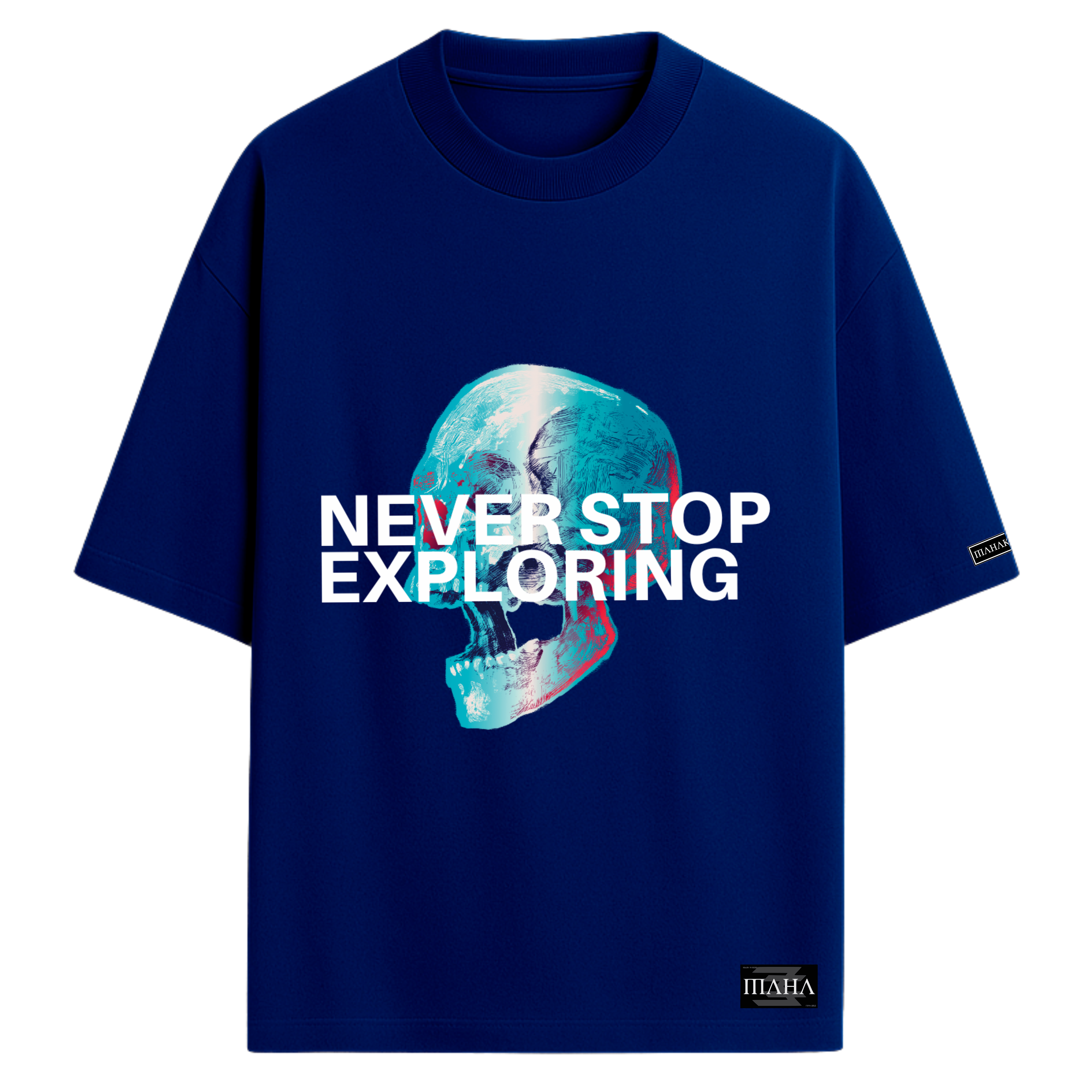 Oversized Never Stop