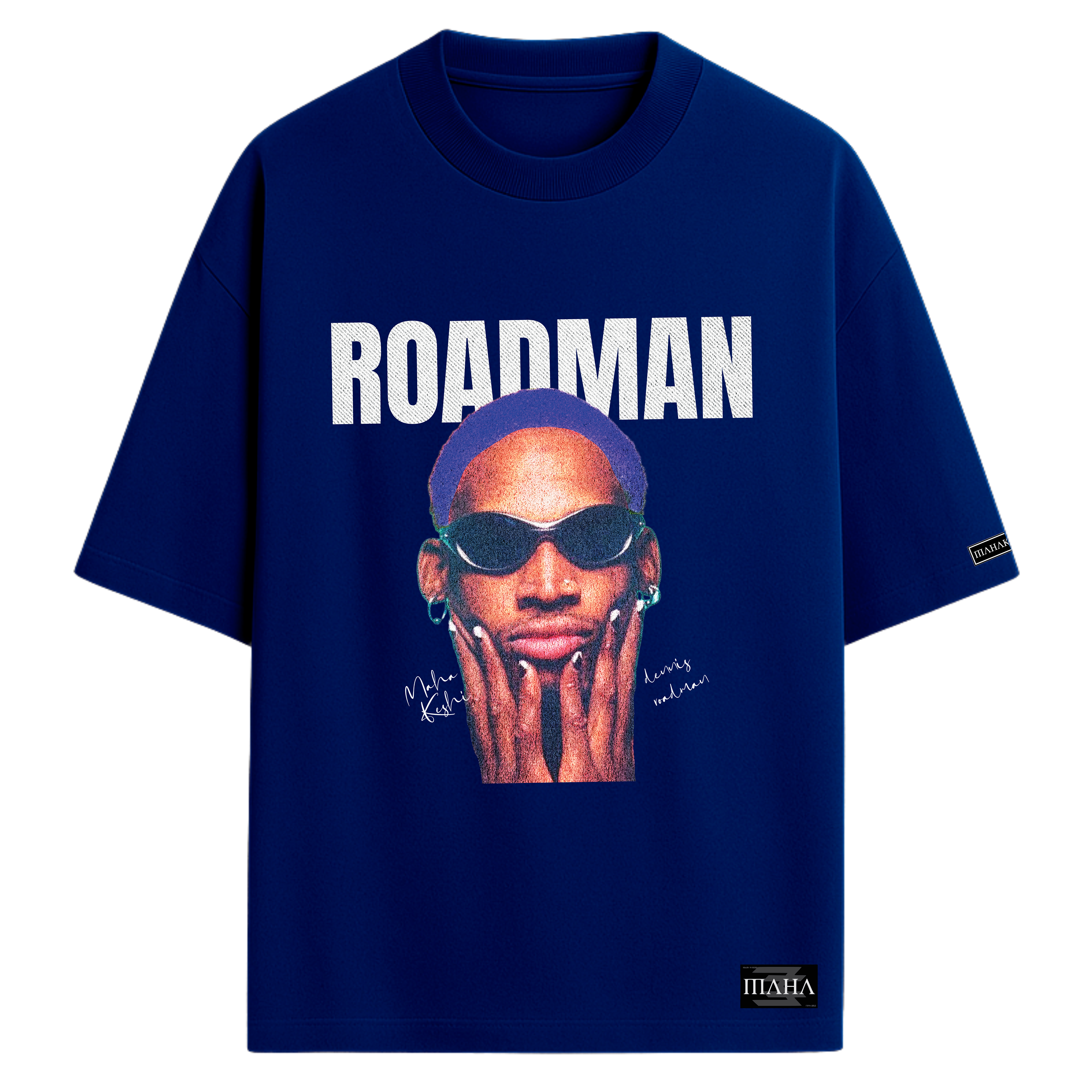 Oversized Rodman