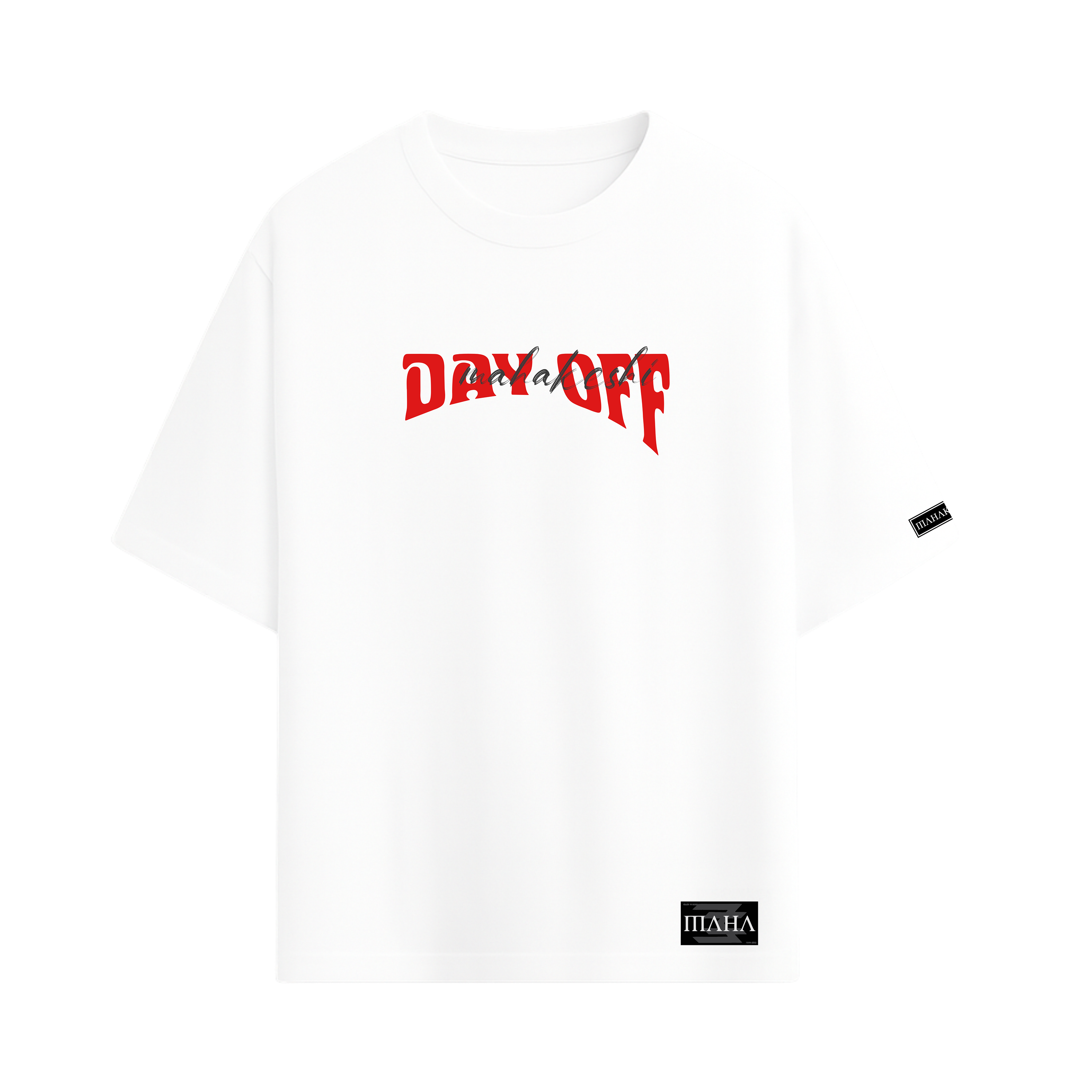 Oversized Day Off
