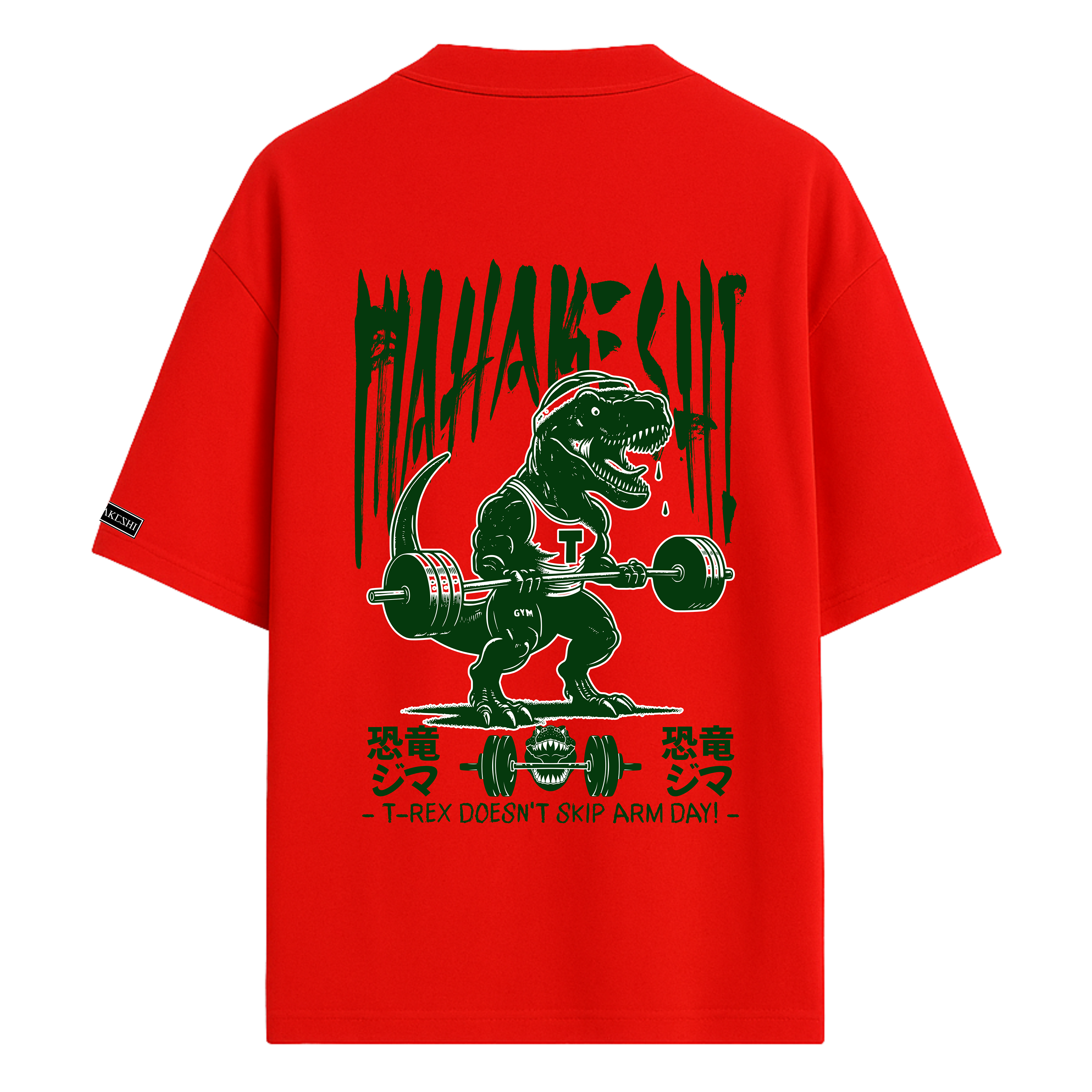 Oversized Dyno