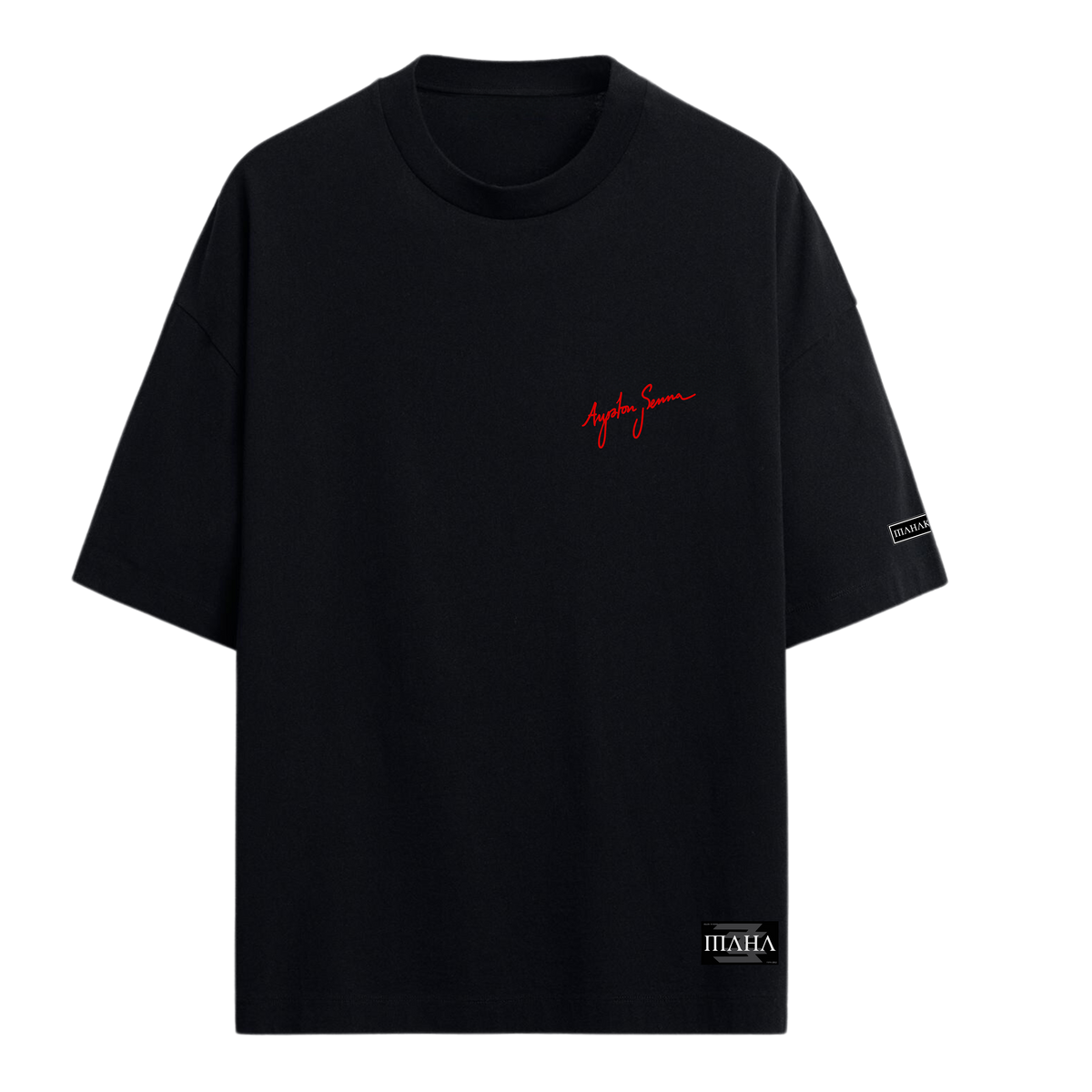 Oversized Airton Senna