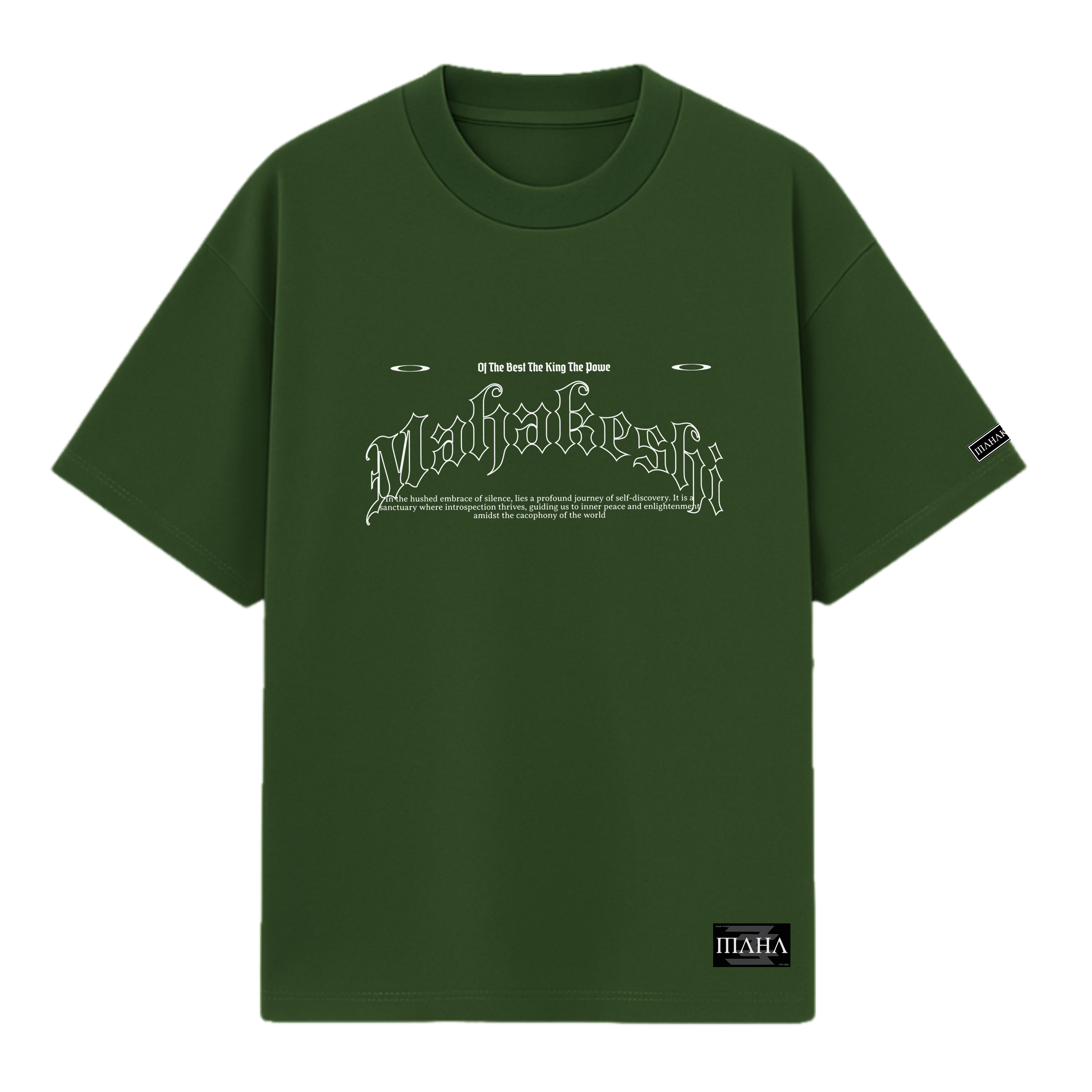 Oversized The Hushed