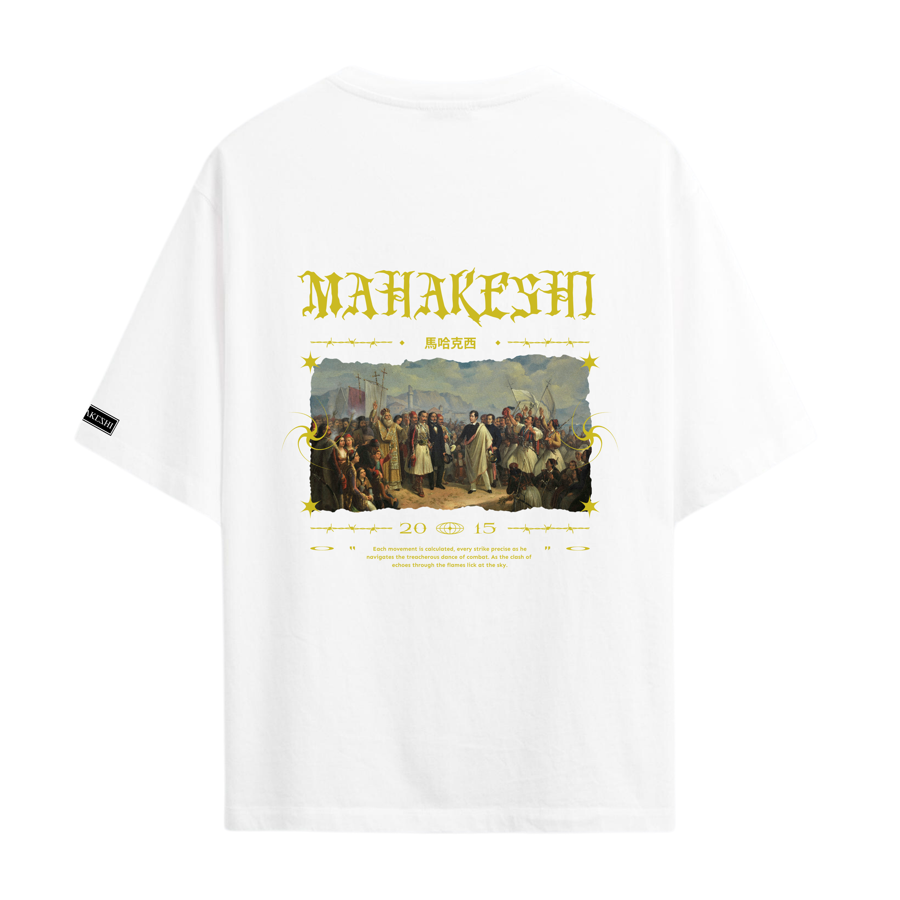 Oversized Origins